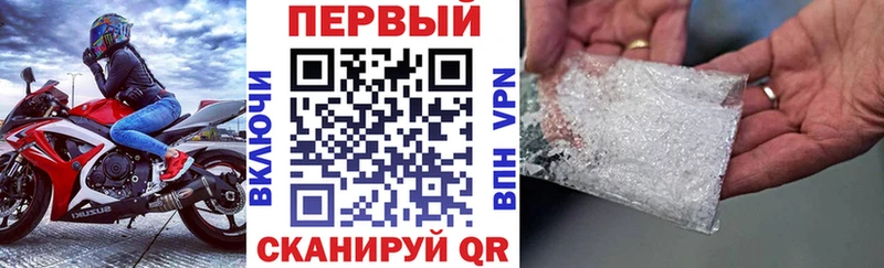 даркнет телеграм  Шагонар  Амфетамин 97%  цены наркотик 