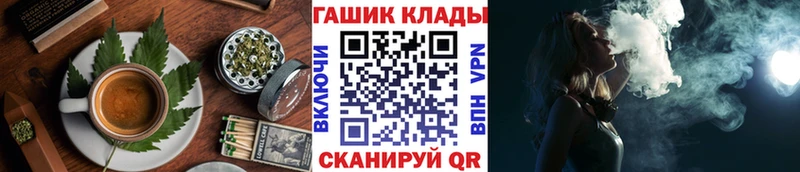 закладка  Шагонар  Canna-Cookies конопля 