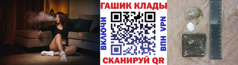 ГАШ hashish  mega сайт  Шагонар 