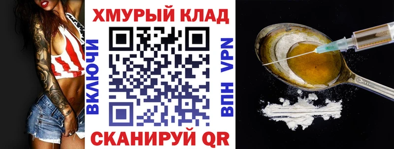 ГЕРОИН Heroin  Шагонар 