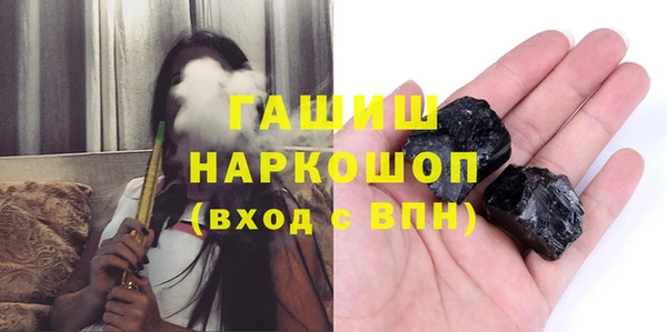 мескалин Володарск