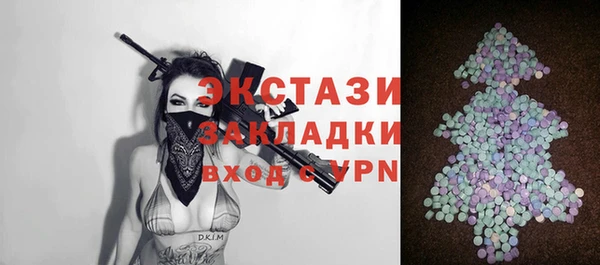 тгк Волоколамск