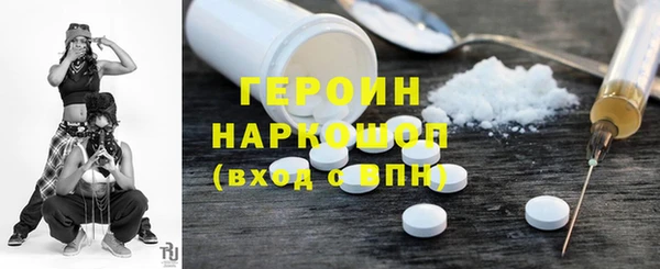 тгк Волоколамск