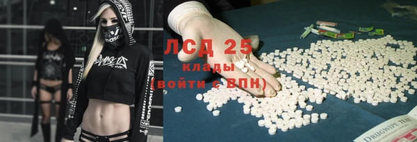 мескалин Володарск