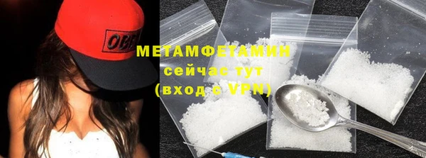 мескалин Володарск