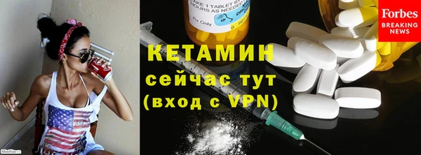 мескалин Володарск