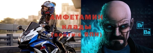 тгк Волоколамск