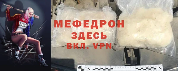 тгк Волоколамск