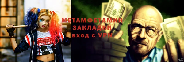 мефедрон Волосово