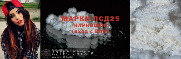 мескалин Володарск
