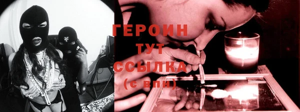 тгк Волоколамск