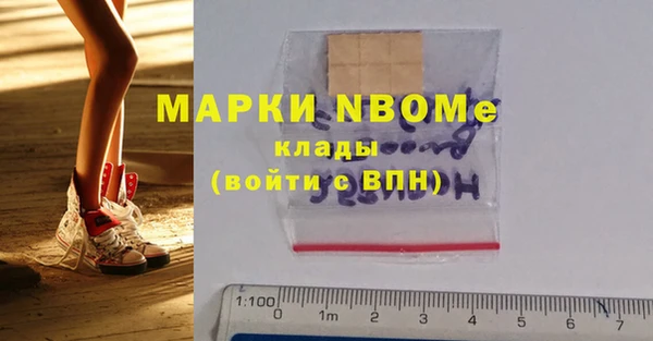 тгк Волоколамск