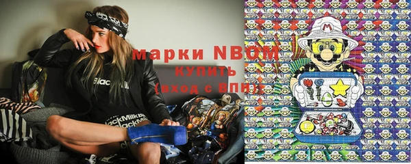 тгк Волоколамск