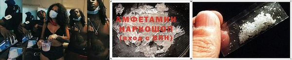 мефедрон Волосово