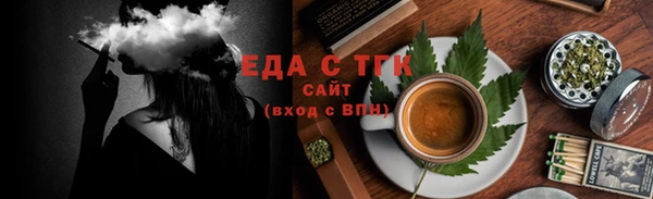 мескалин Володарск