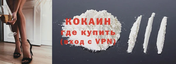 мефедрон Волосово
