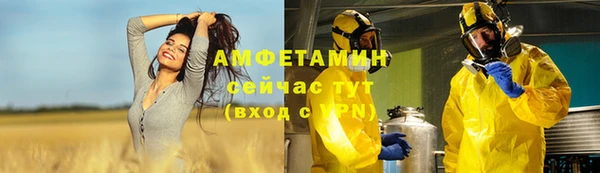 мефедрон Волосово