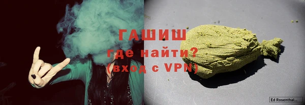 тгк Волоколамск