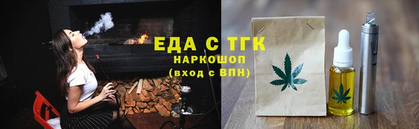 тгк Волоколамск
