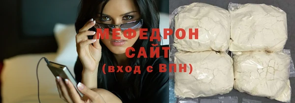 мефедрон Волосово