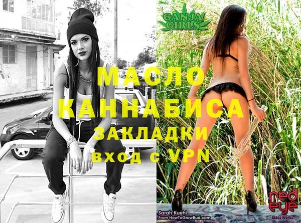 мефедрон Волосово