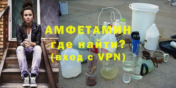 тгк Волоколамск