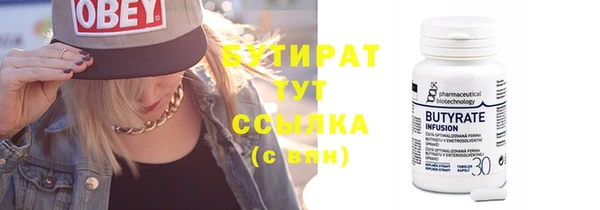 мескалин Володарск