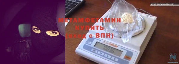 мескалин Володарск