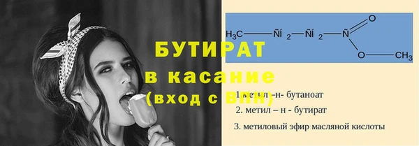 тгк Волоколамск