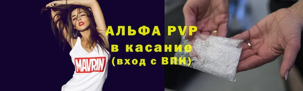 мескалин Володарск