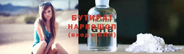 мефедрон Волосово