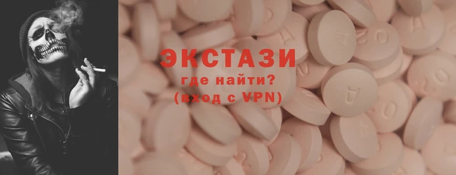 мефедрон Волосово
