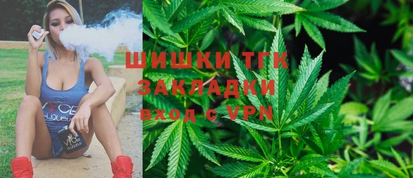 тгк Волоколамск
