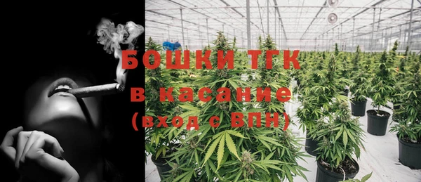 тгк Волоколамск