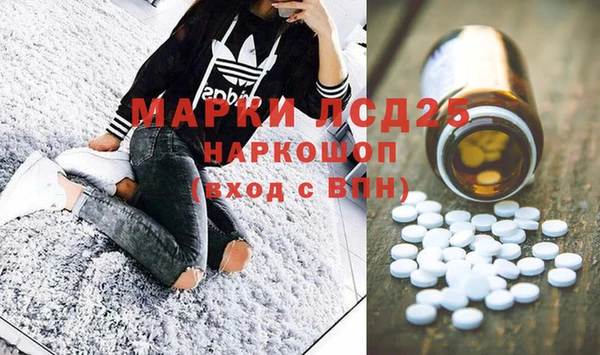 мескалин Володарск