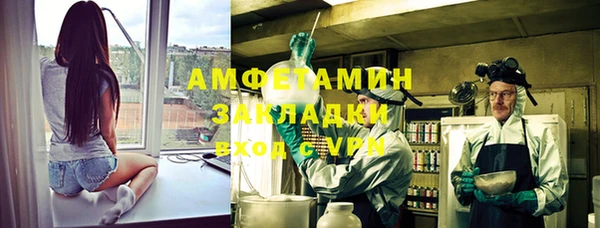 мескалин Володарск