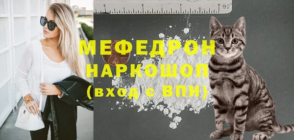 мефедрон Волосово