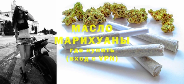 мефедрон Волосово