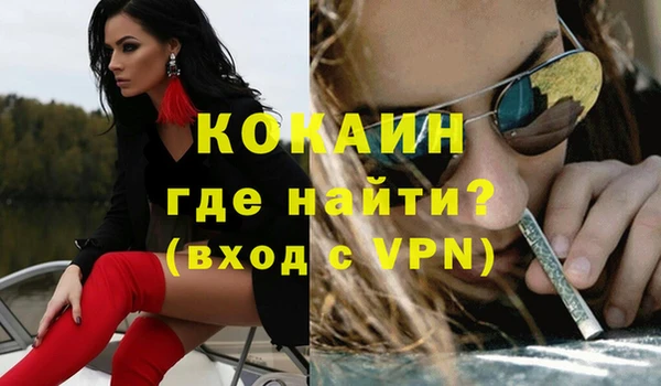 мескалин Володарск