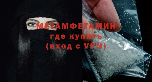 мефедрон Волосово
