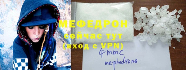 мефедрон Волосово