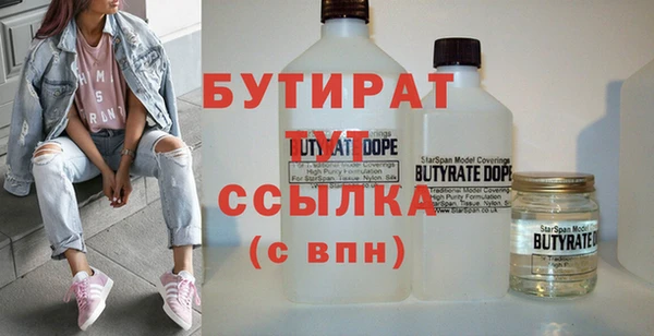 мефедрон Волосово