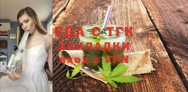тгк Волоколамск