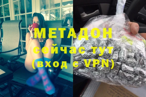 тгк Волоколамск