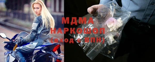 мескалин Володарск