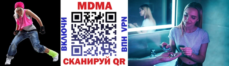 MDMA молли  Шагонар 