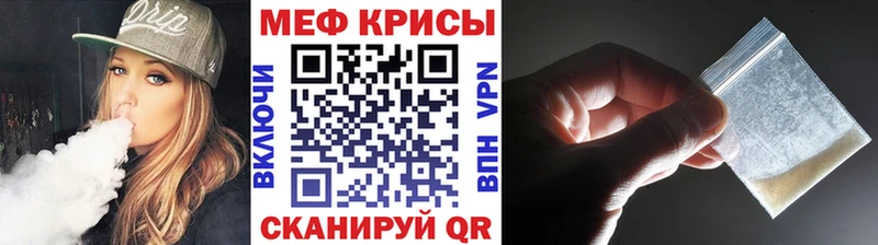 МЕФ мука  Шагонар 