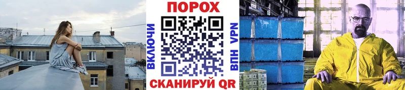 Метамфетамин Methamphetamine  Шагонар 