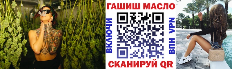 мега маркетплейс  где купить наркотик  Шагонар  ТГК гашишное масло 